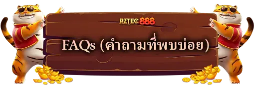 AZTEC888 FAQ